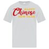 ATC Everyday Cotton Youth Tee Thumbnail